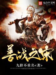 仲夏蔷薇漫画在线观看