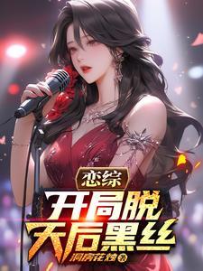 仲夏蔷薇的意思