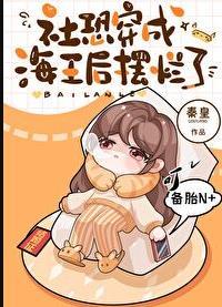 晨洁口腔怎么样