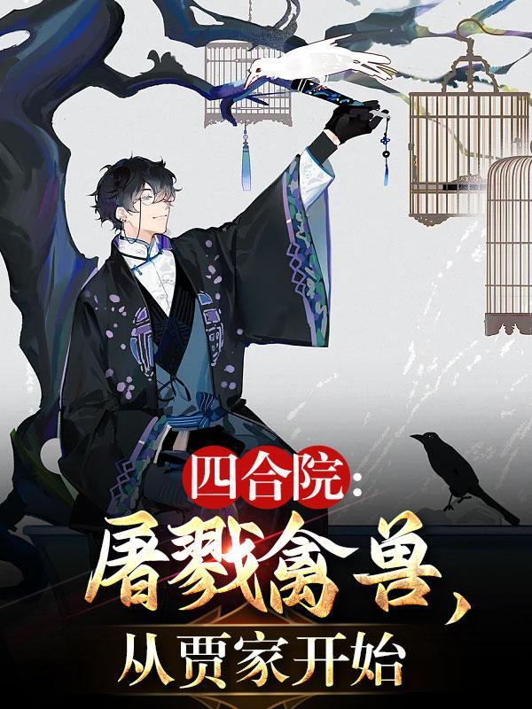 战争风云之我的充值能返现吗