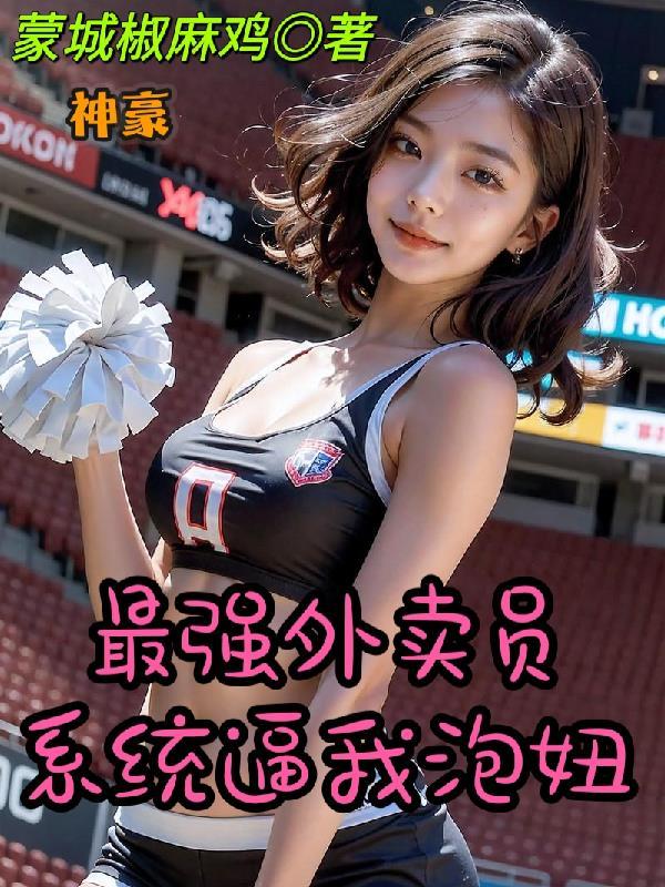 战争风云模式下架了