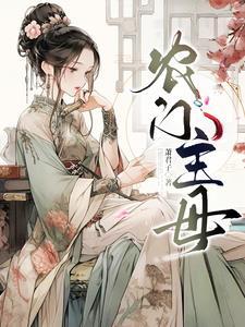 网游天下无双漫画