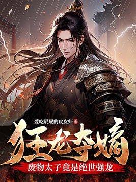 那钱还给吗by木三观讲的什么