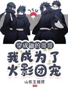 火影全忍界聊天