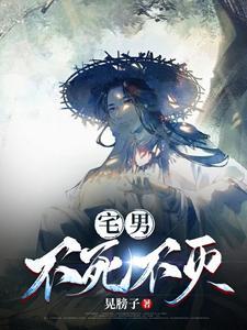 贫道看事只杀不渡林远全文