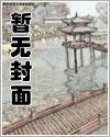 交锋电视剧免费剧情