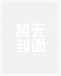 修真之天道宗