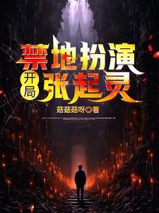 五运六气推算公式一览表