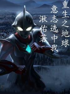 君妾心不在啥意思