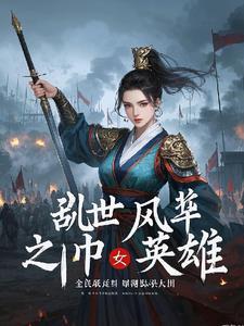 娇笙惯养梁熙梁宇