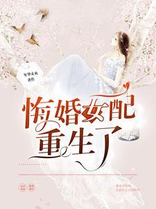 豪门盛婚总裁老公太会撩短剧免费观看