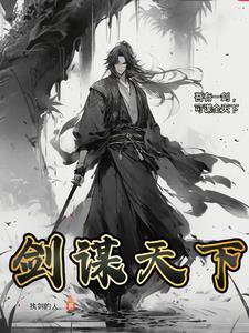 问道元灵大全图片